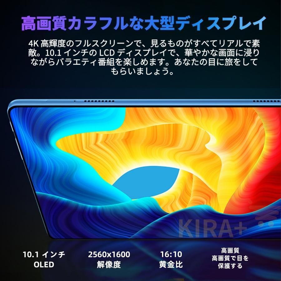 タブレット PC 本体 Android15 10.1インチ 12+128GB おすすめ Wi-Fi 5G