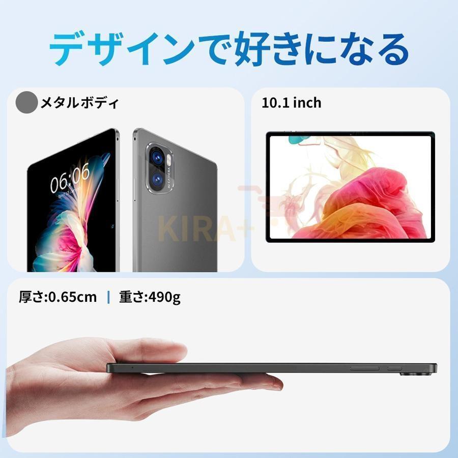 タブレット PC 本体 Android15 10インチ 8+64GB おすすめ Wi-Fi 5G
