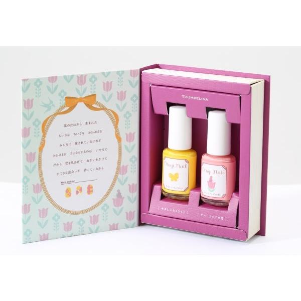 おとぎネイル（Otogi Nail） キッズネイル キッズコスメ「Otogi Nail