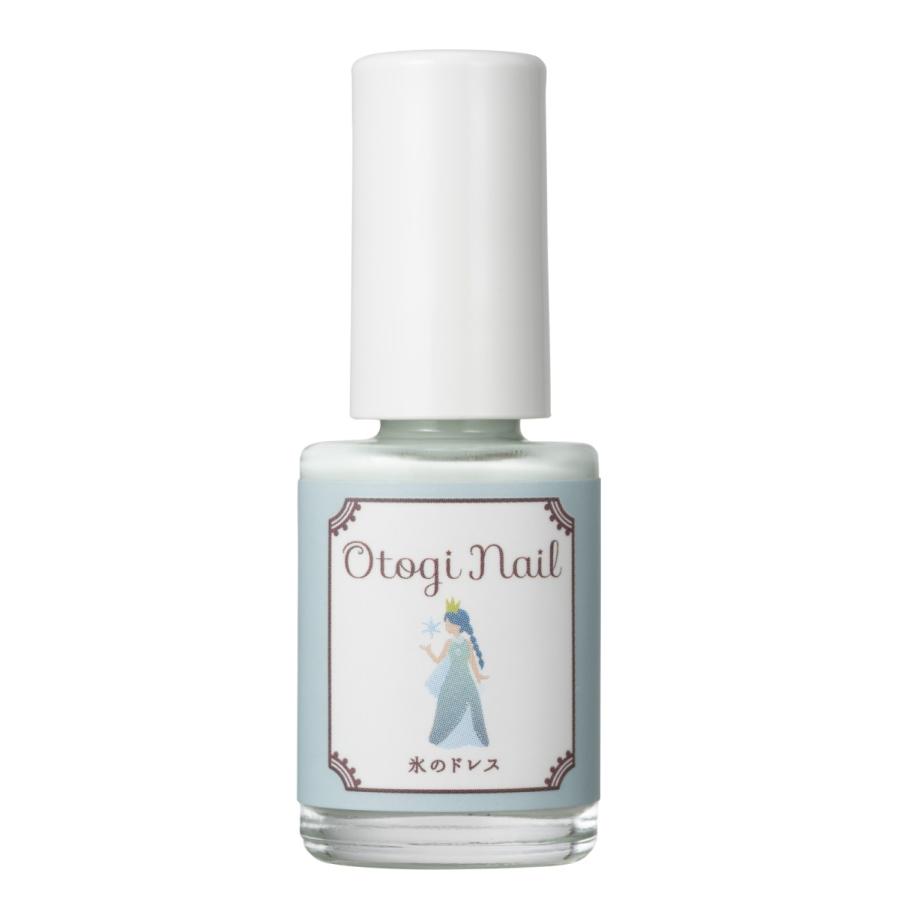 おとぎネイル（Otogi Nail） キッズネイル キッズコスメ「Otogi Nail