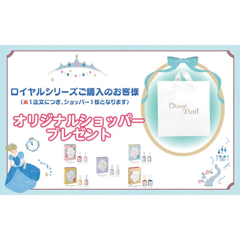 otogiNail ネイルポリッシュセット 15色 おとぎネイル おとぎネイル キッズネイル キッズコスメ「Otogi Nail おとぎ