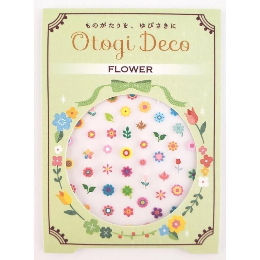 おとぎネイル　Otogi Deco（おとぎギデコ） FLOWER（フラワー）　ネイルアートシール | おとぎネイル