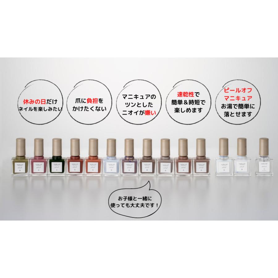 nana 1DAY manicure アズキグレージュ　マニキュア　ネイルカラー　セルフネイル｜otoginail｜09