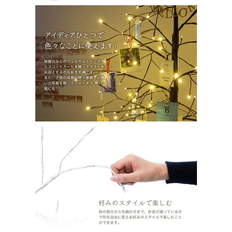 クリスマスツリー 180cm 北欧 おしゃれ Led ブランチツリー ブラウン 木 枝ツリー 白樺ツリー Ledライトツリー 電飾ツリー 飾り Btree Wh 180b クリスマス商品専門店 サンタの国 通販 Yahoo ショッピング