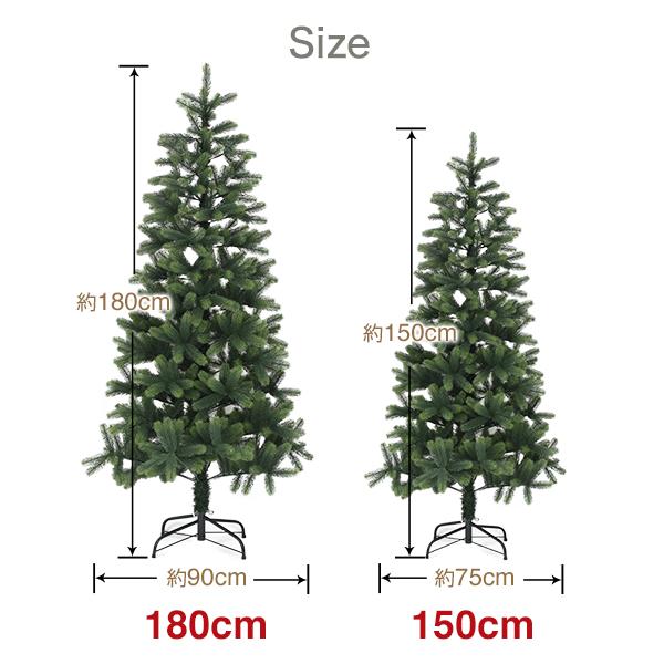 クリスマスツリー 180cm おしゃれ 北欧 ドイツトウヒツリー クリスマスツリー 180cm おしゃれ 北欧 ドイツトウヒツリー