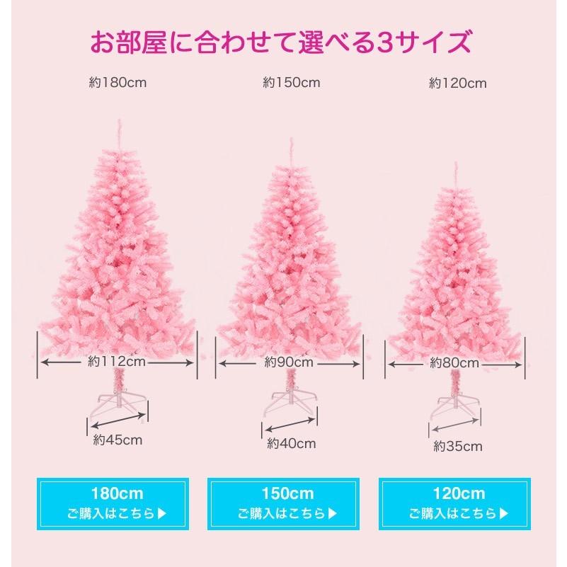クリスマスツリー 1cm 北欧 ピンクツリー おしゃれ ヌードツリー 大人可愛い ヌードツリー スリムツリー オーナメント 飾り なし 21 Pinktree 1 クリスマス商品専門店 サンタの国 通販 Yahoo ショッピング