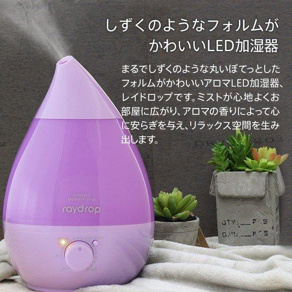 ヒロ・コーポレーション 加湿器 超音波加湿器 除菌 消臭 大容量 ヒロ・コーポレーション 加湿器 超音波加湿器 除菌 消臭 大容量