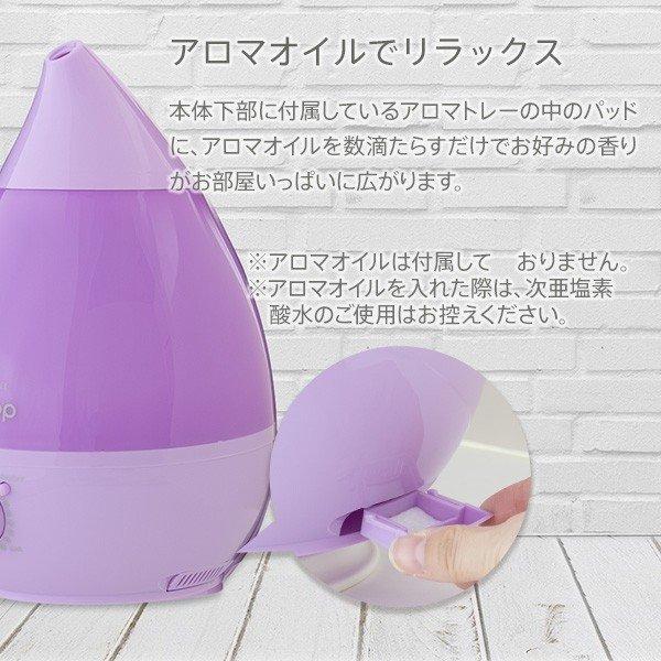 ヒロ・コーポレーション 加湿器 超音波加湿器 除菌 消臭 大容量 ヒロ・コーポレーション 加湿器 超音波加湿器 除菌 消臭 大容量