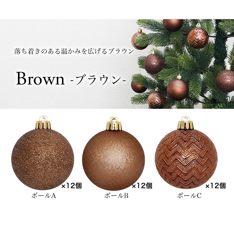 クリスマスツリー オーナメント ボール 36個セット ボール直径6cm パールホワイト ブラウン 北欧 おしゃれ 装飾 飾り ディスプレイ 21 Ballorn36 おとぎのバーチャルショップ 通販 Yahoo ショッピング