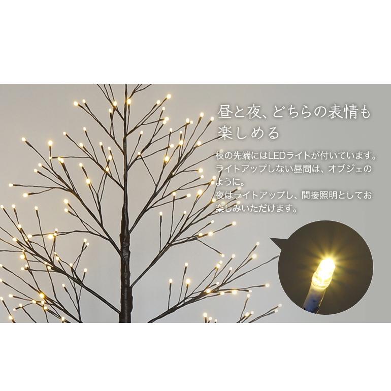 クリスマスツリー 180cm おしゃれ 北欧 ブランチツリーブラウン 180cm 枝ツリー 白樺ツリー イルミネーションツリー 飾りなし｜otogino｜04
