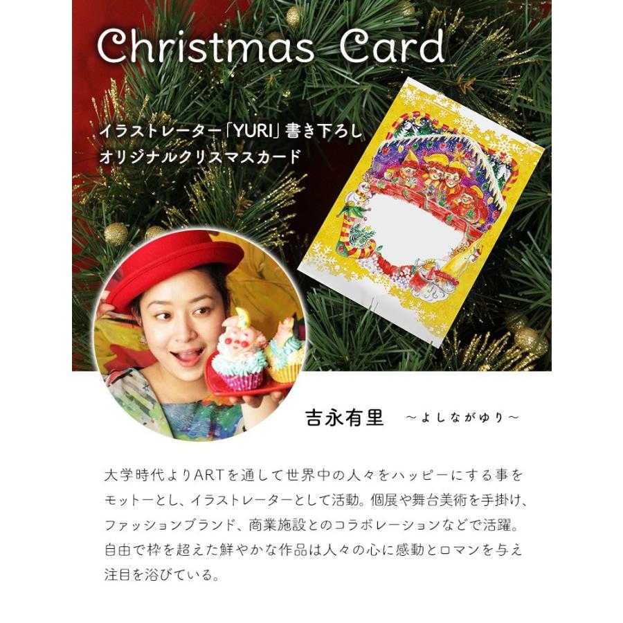 クリスマスカード 『YURI』書き下ろし マジックツリーとセットでおすすめ｜otogino｜02