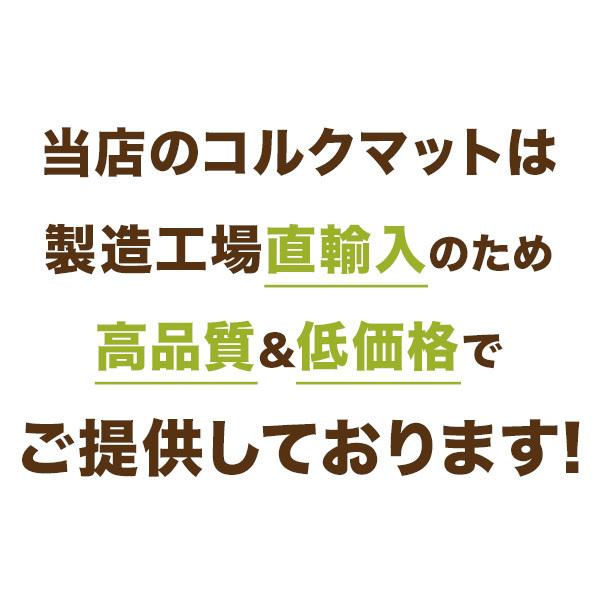 コルクマット 大判 4畳 32枚 45cm 厚手 おしゃれ プレイマット フロアマット ベビー 【へり】 トレーニングマット