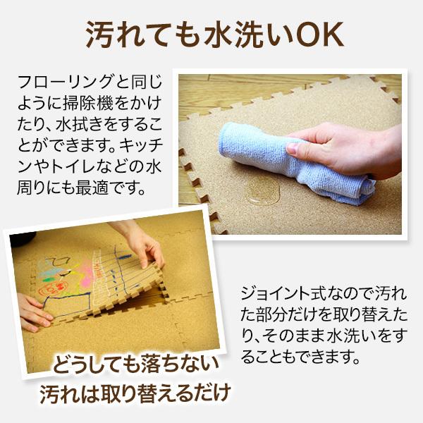 コルクマット 大判 4畳 32枚 45cm 厚手 おしゃれ プレイマット フロアマット ベビー 【へり】 トレーニングマット