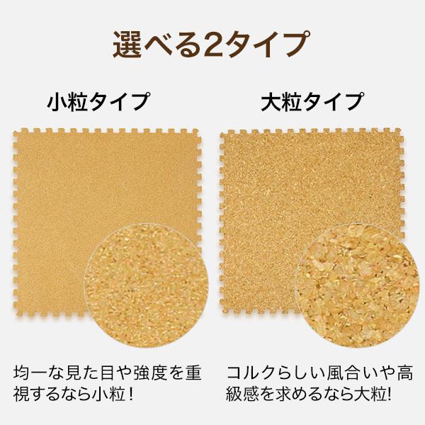 コルクマット 大判 4畳 32枚 45cm 厚手 おしゃれ プレイマット フロアマット ベビー 【へり】 トレーニングマット