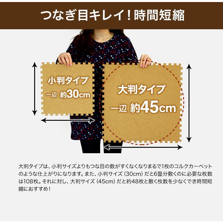 コルクマット 大判 4畳 32枚 45cm 厚手 おしゃれ プレイマット フロアマット ベビー 【へり】 トレーニングマット