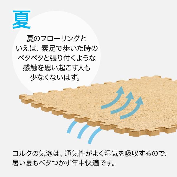 コルクマット 大判 4畳 32枚 45cm 厚手 おしゃれ プレイマット フロアマット ベビー 【へり】 トレーニングマット