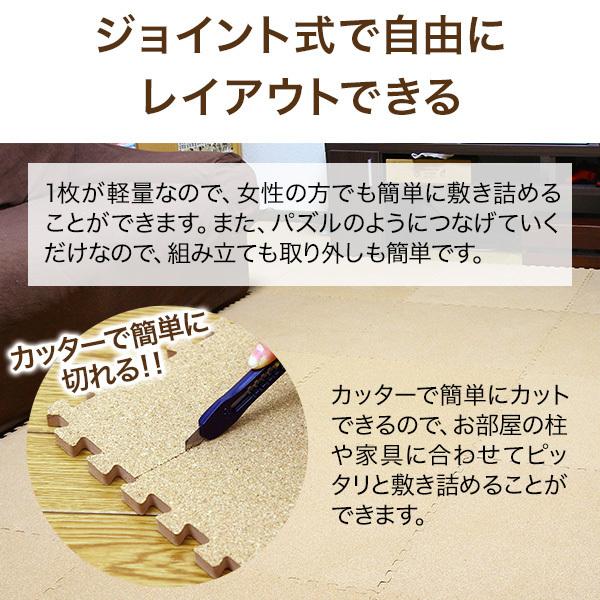 コルクマット 大判 4畳 32枚 45cm 厚手 おしゃれ プレイマット フロアマット ベビー 【へり】 トレーニングマット