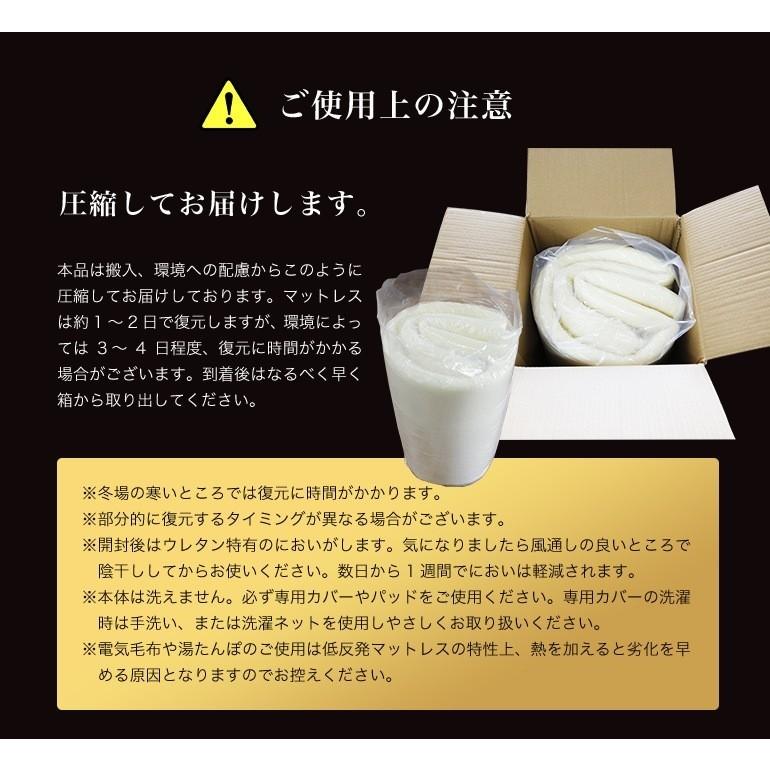 マットレス ダブル ハイグレード 8cm 低反発 寝具 【国内】 低反発マット 冷却マット・エアコンマットとの併用可能