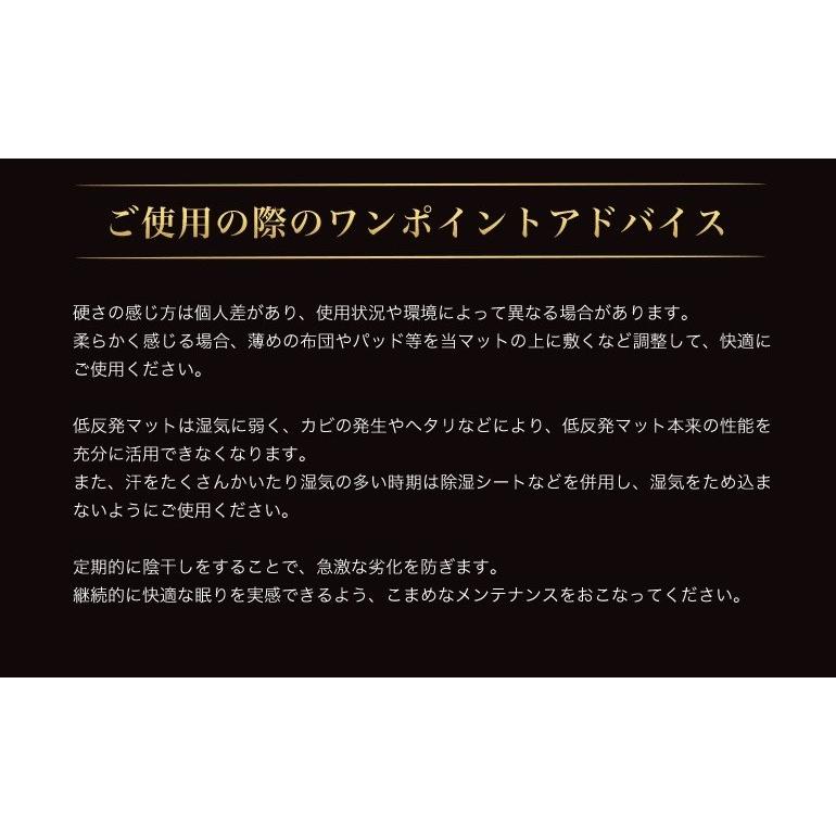 マットレス ダブル ハイグレード 8cm 低反発 寝具 【国内】 低反発マット 冷却マット・エアコンマットとの併用可能