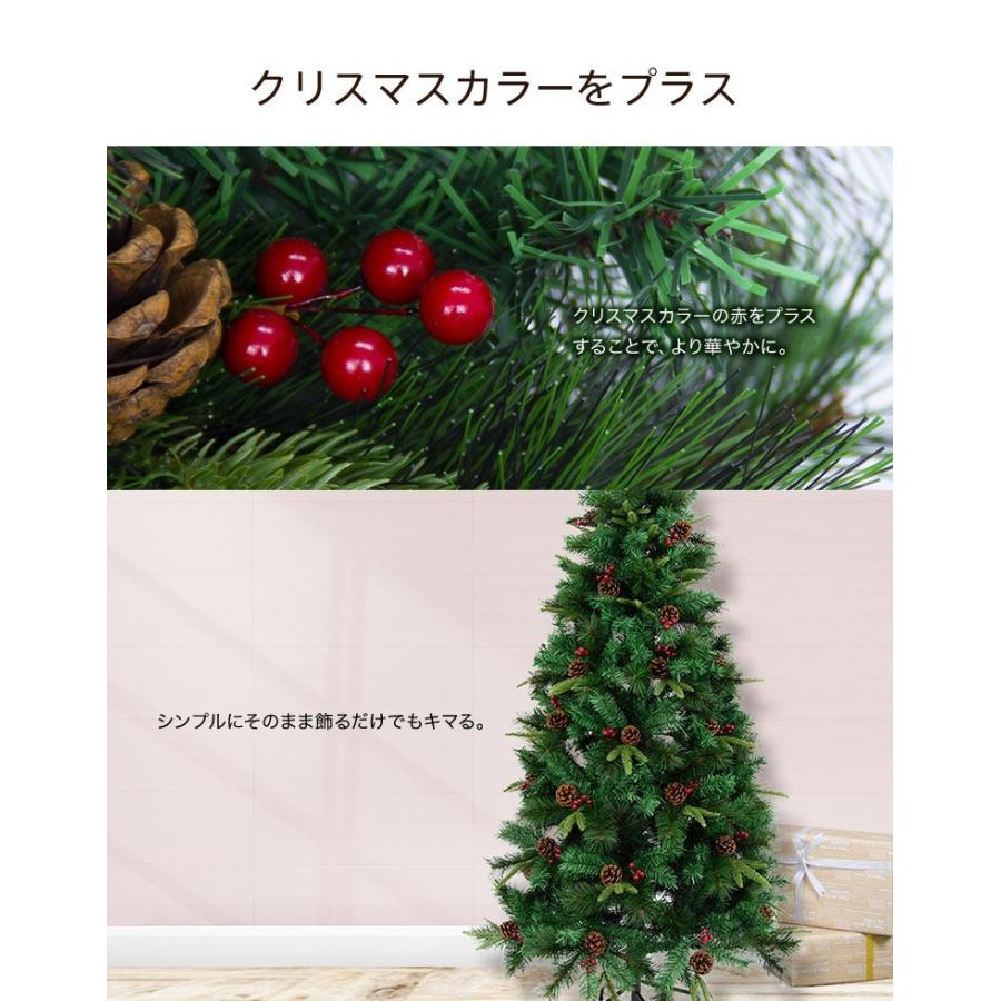 クリスマスツリー 210cm 北欧 おしゃれ ヌードツリー スリムツリー 
