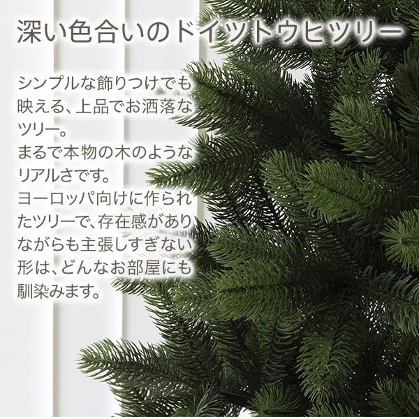 クリスマスツリー 150cm おしゃれ 北欧 ドイツトウヒツリー ヌードツリー スリムツリー 飾り なし｜otogino｜02