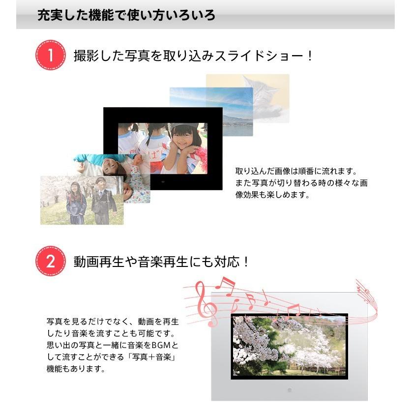 デジタルフォトフレーム 7インチ 動画再生対応 デジフォト フォトアルバム フォトパネル 日本語説明書付 母の日 父の日 敬老 出産 結婚 誕生日祝いギフトに Oto Df7sl おとぎのバーチャルショップ 通販 Yahoo ショッピング