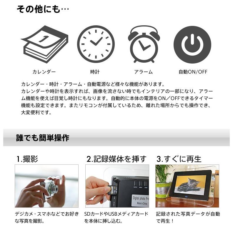 デジタルフォトフレーム 7インチ 動画再生対応 デジフォト フォトアルバム フォトパネル 日本語説明書付 母の日 父の日 敬老 出産 結婚 誕生日祝いギフトに Oto Df7sl おとぎのバーチャルショップ 通販 Yahoo ショッピング