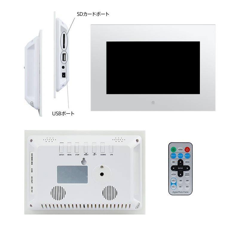 デジタルフォトフレーム 7インチ 動画再生対応 デジフォト フォトアルバム フォトパネル 日本語説明書付 母の日 父の日 敬老 出産 結婚 誕生日祝いギフトに Oto Df7sl おとぎのバーチャルショップ 通販 Yahoo ショッピング
