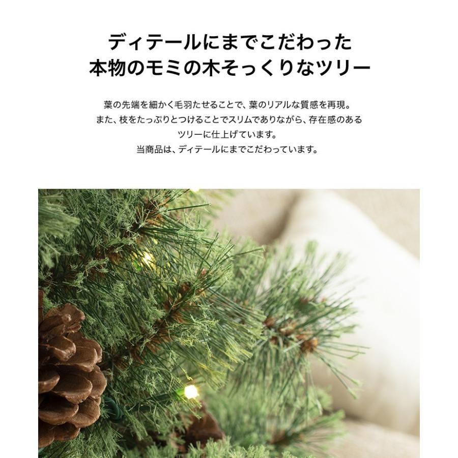 楽天1位 クリスマスツリー 1cm 北欧 おしゃれ スリムヌード 松ぼっくり付き 松かさツリー リアル オーナメント 飾り なし 22 Wantannas Go Id