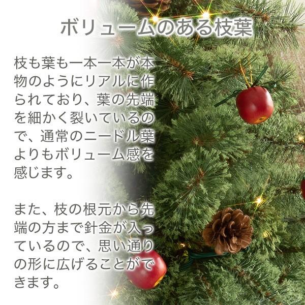 クリスマスツリー 210cm 北欧 おしゃれ 松ぼっくり付き 松かさツリー リアル ヌードツリー スリムツリー オーナメント 飾り なし  :pinetree-210:おとぎのバーチャルショップ - 通販 - Yahoo!ショッピング