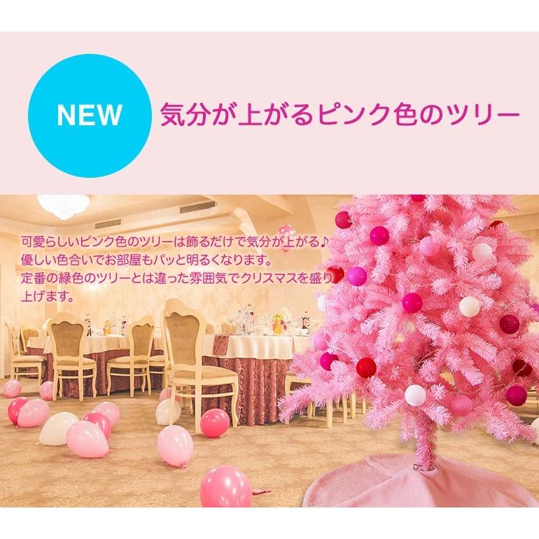 クリスマスツリー 1cm 北欧 ピンクツリー おしゃれ ヌードツリー 大人可愛い ヌードツリー スリムツリー オーナメント 飾り なし 21 Pinktree 1 おとぎのバーチャルショップ 通販 Yahoo ショッピング