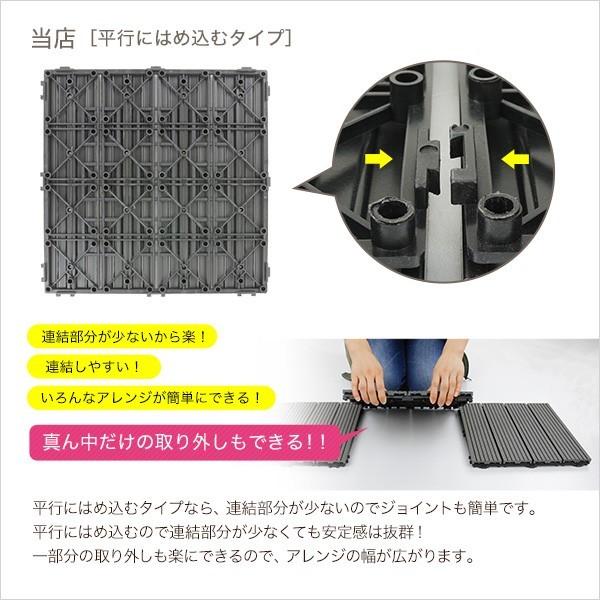 ウッドパネル ウッドデッキ 1枚売り 人工木 樹脂 ベランダタイル ジョイントタイル DIY ベランダタイル テラス フロアデッキ｜otogino｜06