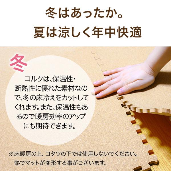 コルクマット 10畳 180枚 30cm ジョイントマット コルクカーペット コルク マット Zyoint180 おとぎのバーチャルショップ 通販 Yahoo ショッピング