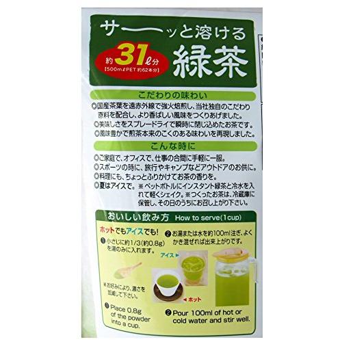 共栄製茶 サーッと溶ける緑茶 250g｜otogizakka｜05