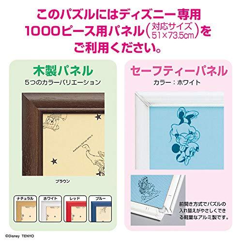 1000ピース ジグソーパズル マーベル グレート キャラクターズ (51x73 