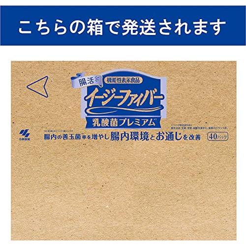 イージーファイバー 乳酸菌プレミアム 40パック 食物繊維 乳酸菌 オリゴ糖配合 難消化性デキストリン (水溶性食物繊維) 小林製薬【機能性表示｜otogizakka｜03