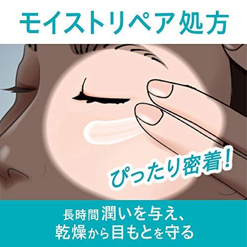 キュレル モイストリペアアイクリーム 25g : 雑貨屋MelloMellow - 通販