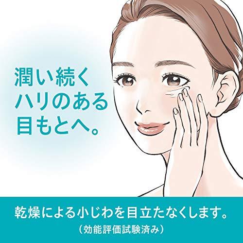 キュレル モイストリペアアイクリーム 25g : 雑貨屋MelloMellow - 通販
