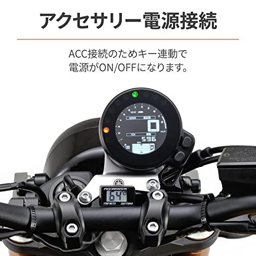 デイトナ AQUAPROVA (アクアプローバ) バイク用 油温/水温計 デジタル
