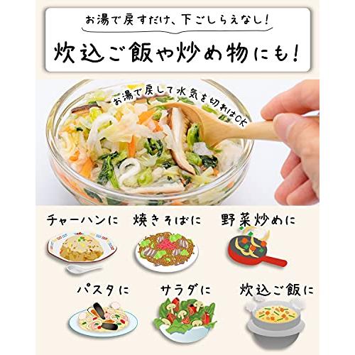 管理栄養士監修 国産 乾燥野菜 九州の野菜としいたけにこだわった 5種のドライベジ 200g 大容量サイズ 原木しいたけ キャベツ 人参 ほうれ｜otogizakka｜06