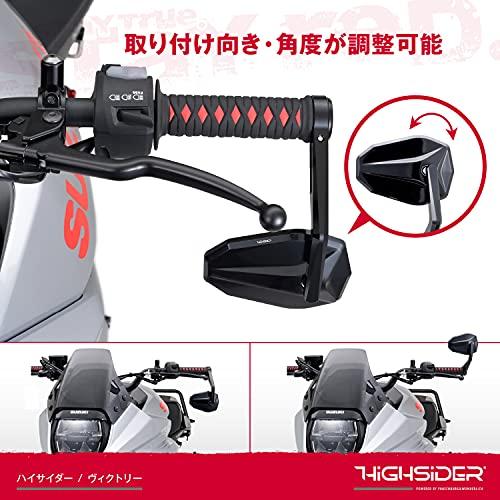 デイトナ HIGHSIDER (ハイサイダー) バイク用 バーエンドミラー 片側1