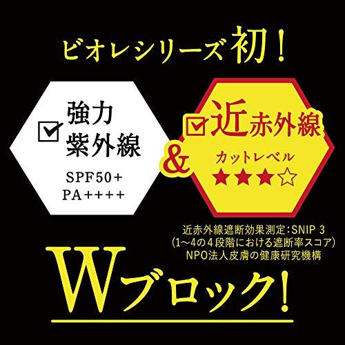 ビオレ UV アスリズム サンバーン プロテクトミルク 日焼け止め 60ml SPF50+/PA++++ 60ミリリットル (x 1) |  | 03