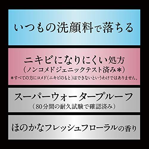 ビオレ UV アスリズム サンバーン プロテクトミルク 日焼け止め 60ml SPF50+/PA++++ 60ミリリットル (x 1) |  | 06