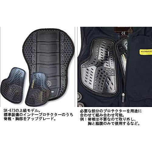 コミネ(KOMINE) バイク用 CEボディプロテクションライナーベスト Black