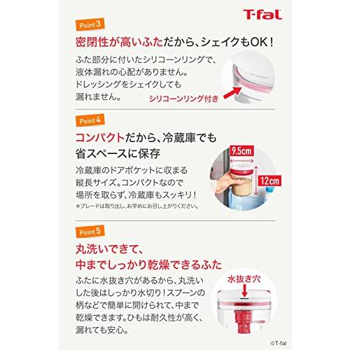 ティファール みじん切り器 手動 450ml ふたも洗える 「ハンディチョッパー&ドレッシング・ソースメーカー」K18341 レッド｜otogizakka｜04