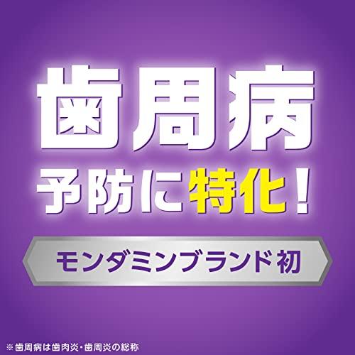 モンダミン NEXT 歯周ケア 液体ハミガキ [1080ml]｜otogizakka｜02