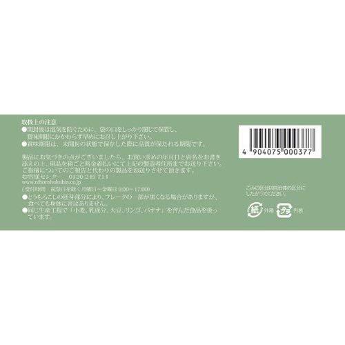日本食品製造日食 プレミアムコーンフレーク ビートシュガー&シロップ 215g×5個｜otogizakka｜09