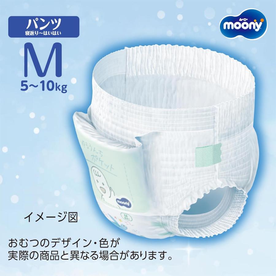204枚　ムーニーマン オムツ　パンツ Mサイズ おすわり・はいはい~　(5~10kg)　204枚(68枚×3) パンツ Mサイズ おすわり・はいはい~】ムーニーマン オムツ(5~10kg)204