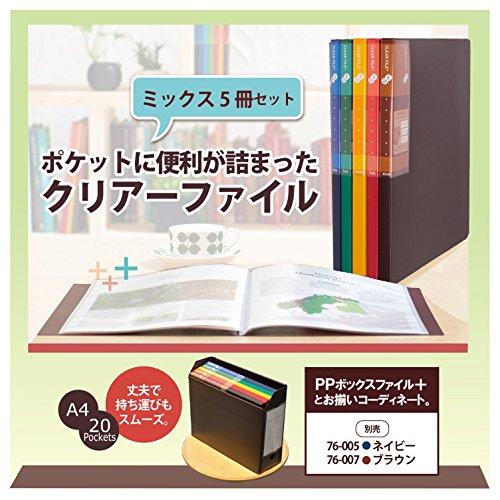プラス ファイル スーパーエコノミー クリアファイル + A4 20ポケット