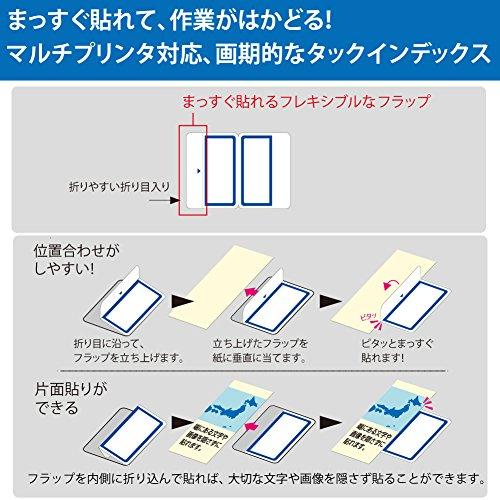 コクヨ カラーレーザー インクジェット タックインデックス KPC-T691B 青｜otogizakka｜04